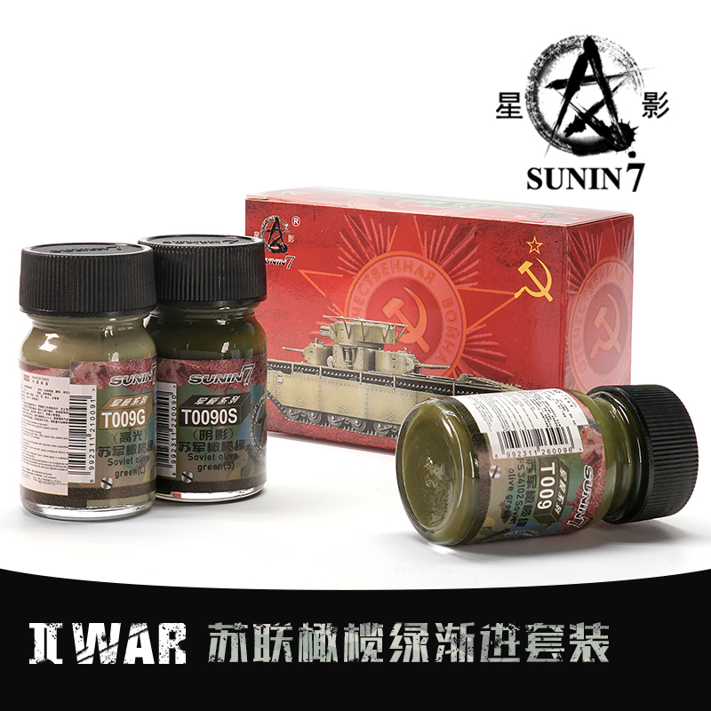 Tamiya Model Paint Set - Pigment do malowania w zielona oliwka