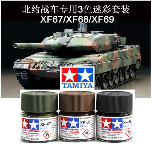 Tamiya Model Paint Set - Farba na bazie wody TAMIYA 81767-81769