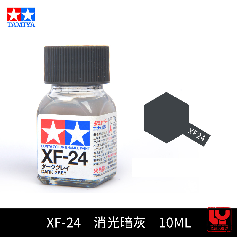 10ML FX1-FX29 Matowa farba wod – Tamiya Model Paint Set recenzja i cena
