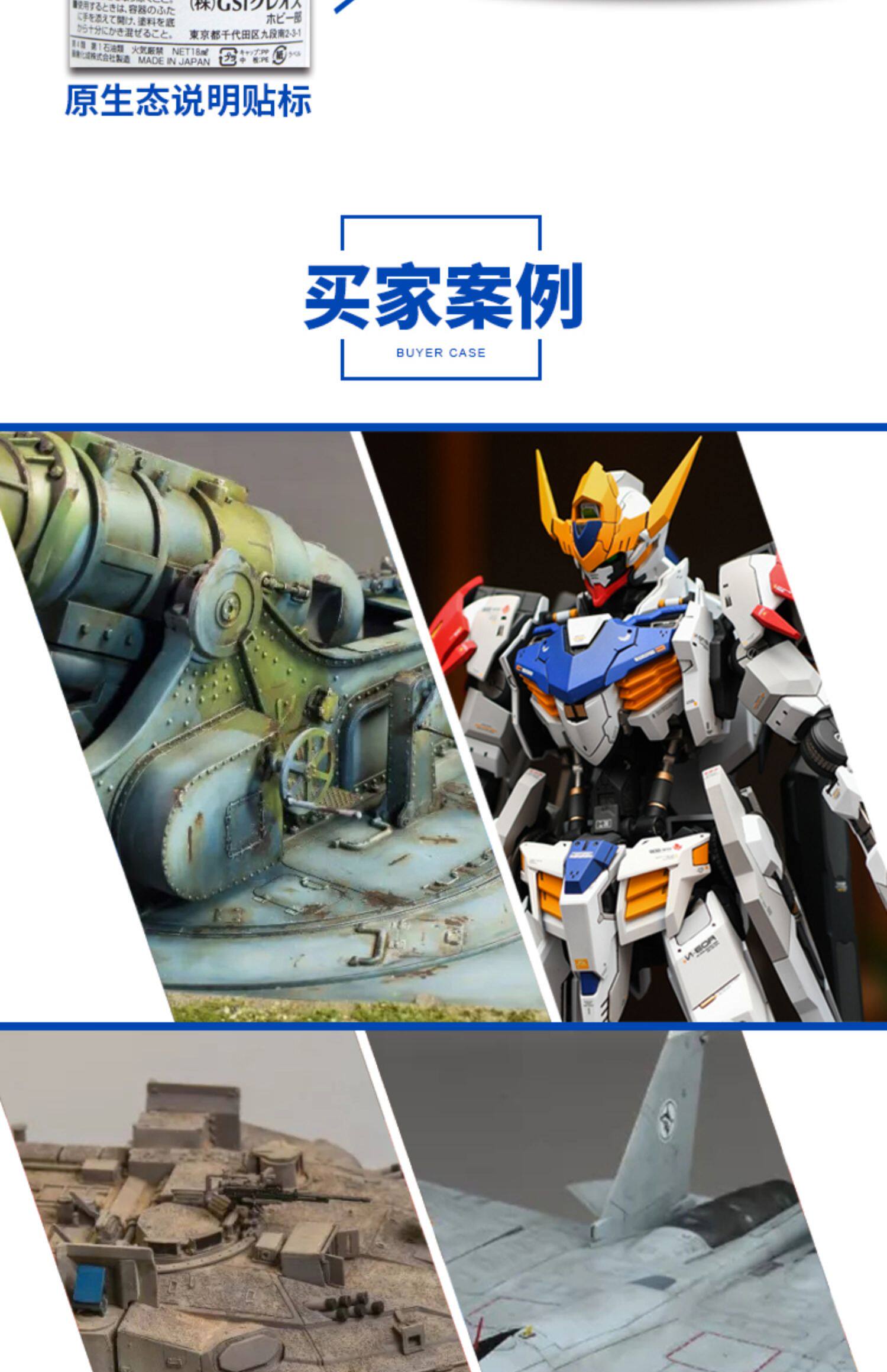Farba w sprayu olejowa MRHOBBY – Tamiya Model Paint Set recenzja i cena