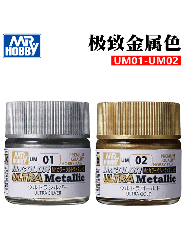 MR.HOBBY na bazie oleju farba  – Tamiya Model Paint Set recenzja i cena